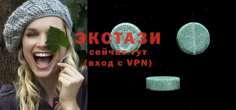 где продают   Камбарка  ЭКСТАЗИ MDMA 