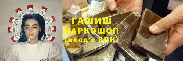 прущие крисы Бронницы