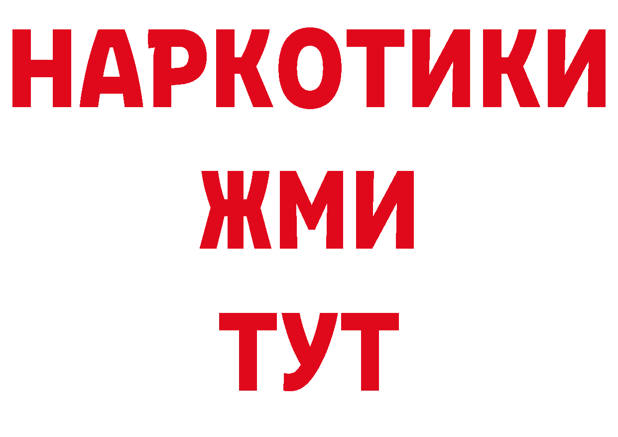 Первитин мет рабочий сайт нарко площадка ссылка на мегу Камбарка