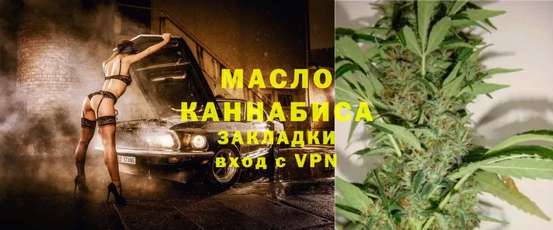 Дистиллят ТГК THC oil  blacksprut ССЫЛКА  Камбарка 